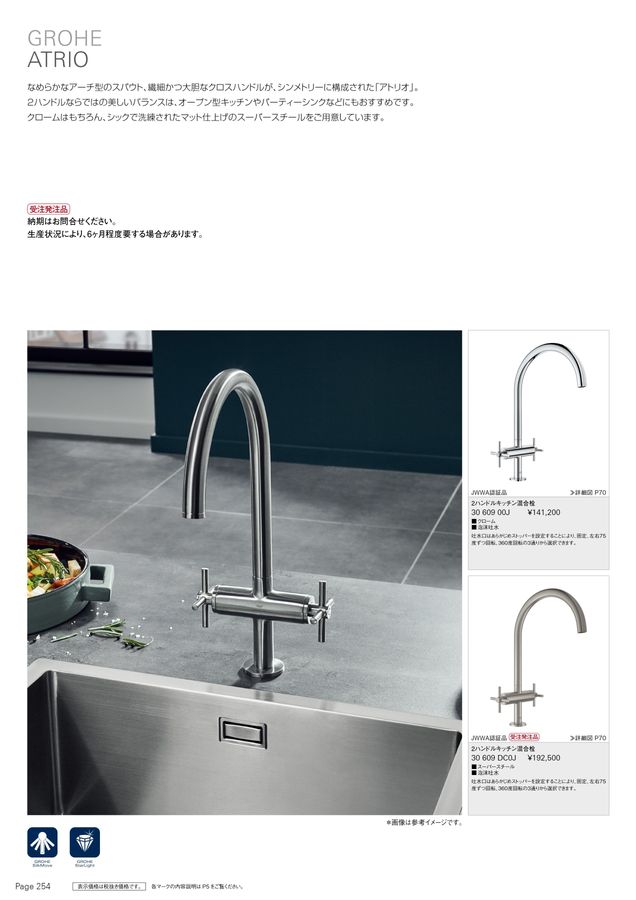 LARME001〜060 PECHE001〜006 ほか セット BEYBLADE X ベイブレードエックス UX-16 ランダムブースター