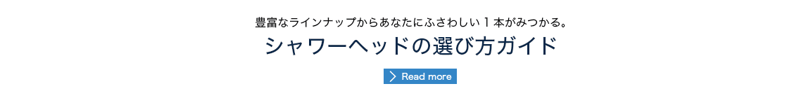 セナ / キッチン水栓・洗面水栓・浴室水栓・シャワーヘッドのGROHE セナ / キッチン水栓・洗面水栓・浴室水栓・シャワーヘッドのGROHE