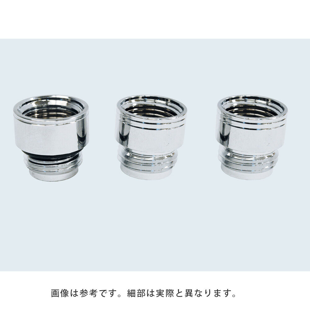 スペックシート｜ユーフォリアO2ハンドシャワー用 ホースアダプター