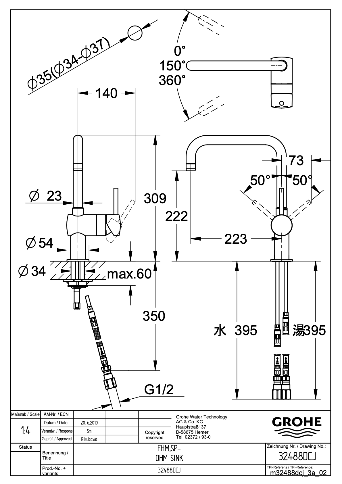 シングルレバーキッチン混合栓|製品情報|GROHE(グローエ シングルレバーキッチン混合栓|製品情報|GROHE(グローエ