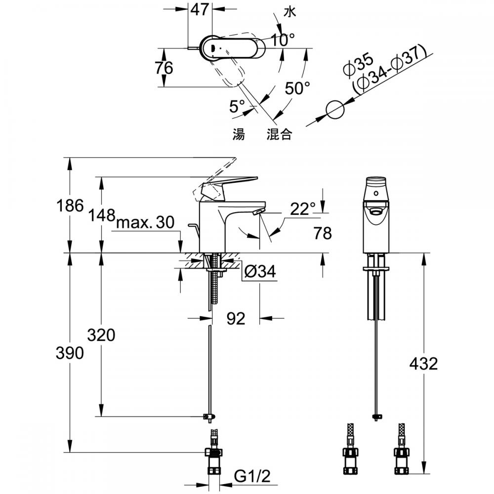 GROHE[グローエ] 【JP 3617 02】ユーロスマートコスモポリタン シングルレバー洗面混合栓 コールドスタート仕様(引棒付) 寒冷地仕様 洗面 用水栓