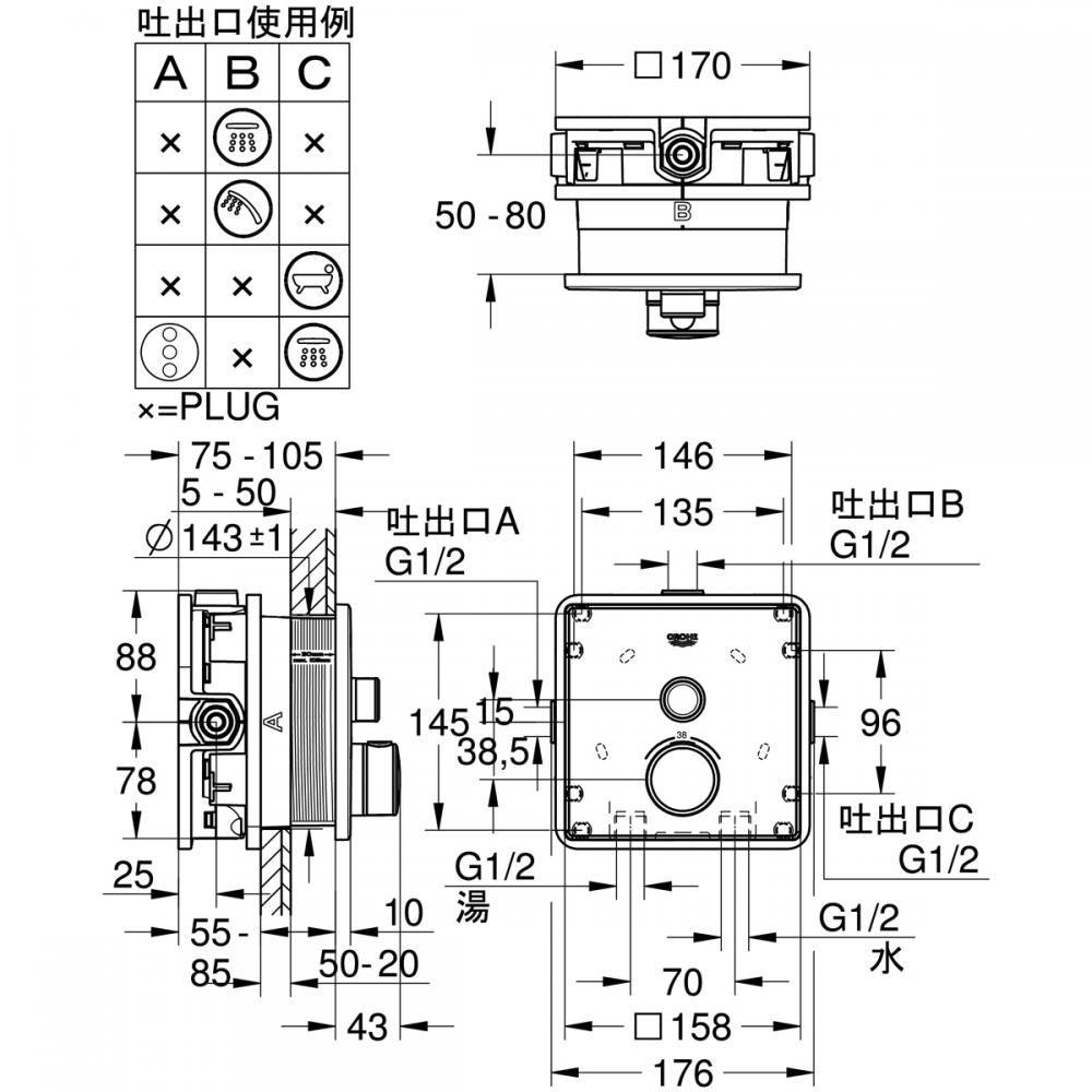 2911900J スマートコントロール・サーモスタット 2バルブ混合栓 ラウンドタイプ 化粧部