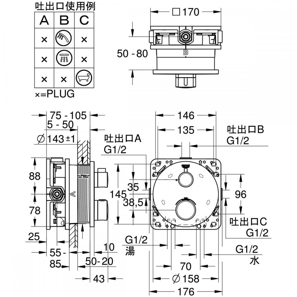 新品未使用 住器プラザ ショップグローエ サーモスタットシャワー埋込混合 2407500J