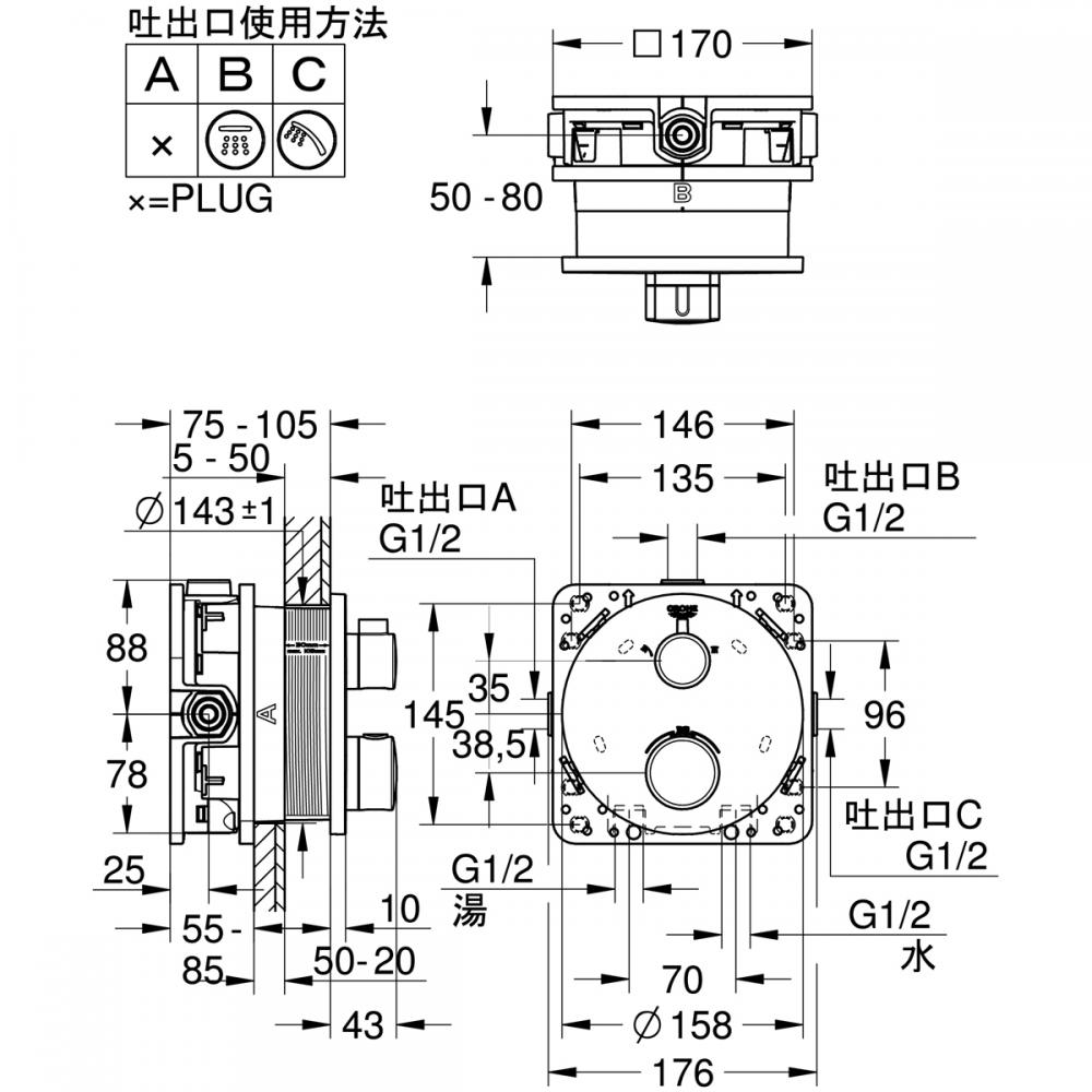 官製】 2911900J グローエ GROHE サーモスタット2バルブ混合栓 ラウンドタイプ 化粧部 DIY、工具