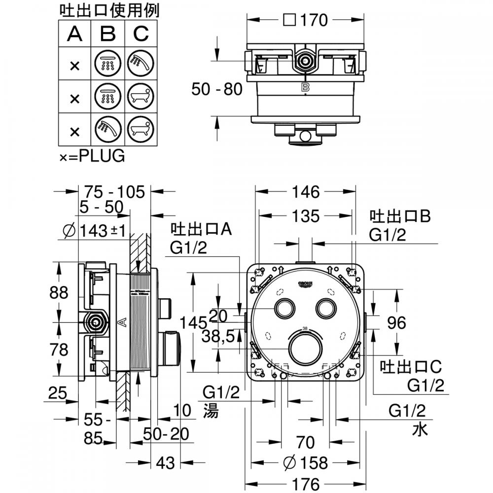 2911900J スマートコントロール・サーモスタット 2バルブ混合栓 ラウンドタイプ 化粧部