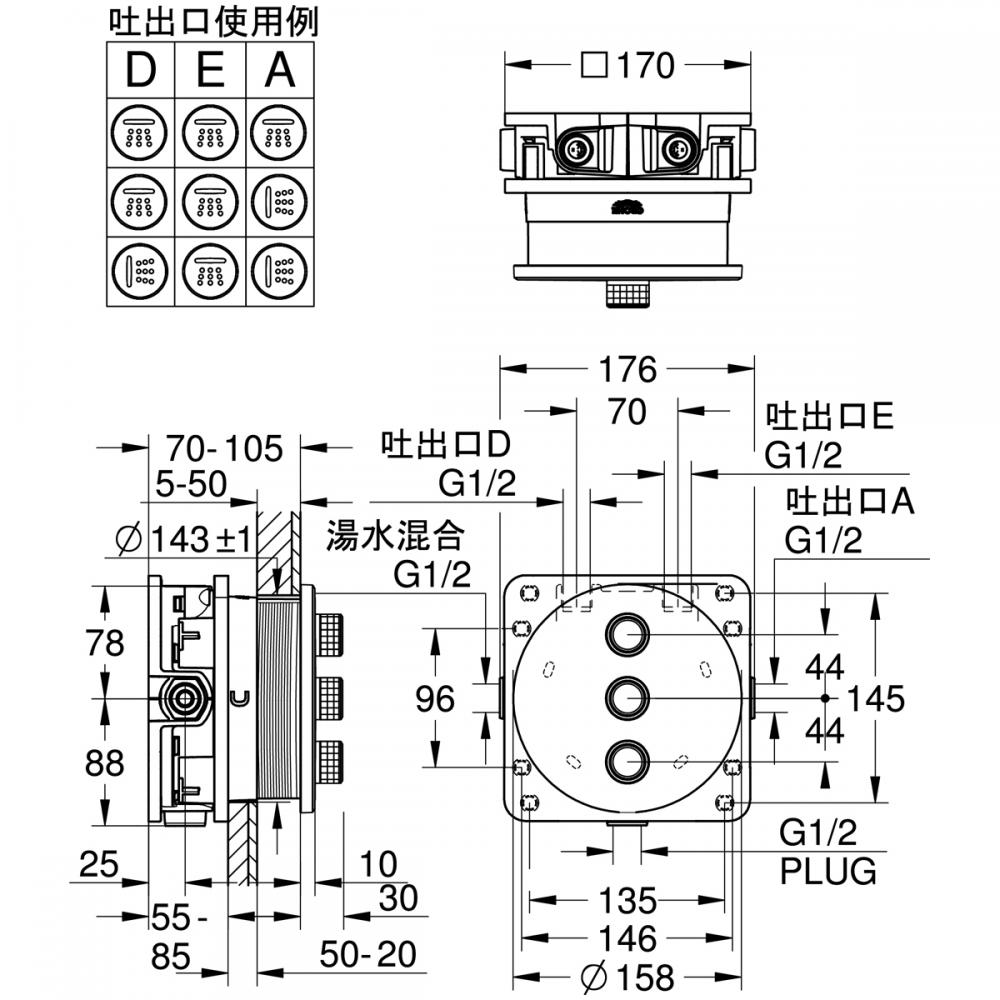 2911900J スマートコントロール・サーモスタット 2バルブ混合栓 ラウンドタイプ 化粧部