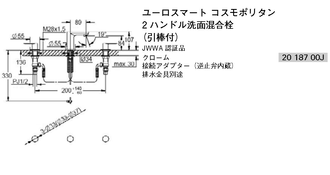 SALE／61%OFF】 家電と住設のイークローバー∬∬グローエ 水栓金具ユーロスマートコスモポリタンE 自動混合栓 引棒なし クローム 