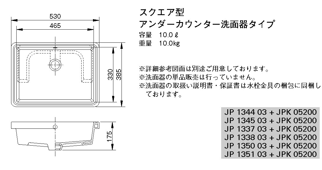 設備プラザ[L-2295 LF-YD340SY LF-3VK×2 壁給水・床排水(Sトラップ) LF-WN7SFL はめ込みだ円形洗面器